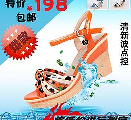 女涼鞋直通車(chē)圖片