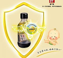 寶寶醬油圖片
