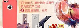 iphone海報圖片
