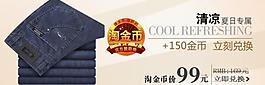 服裝廣告圖圖片