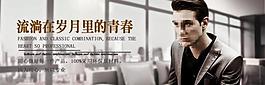 服裝廣告圖片