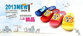 拖鞋广告图片