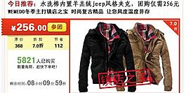 鎮(zhèn)店之寶圖片