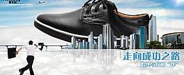 皮鞋圖片