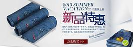 牛仔海報(bào)設(shè)計(jì)圖片