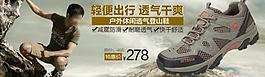 男鞋海報(bào)圖片
