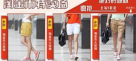 淘金幣模版圖片