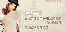 2013春款女裝海報設(shè)計圖片