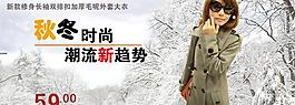 服裝海報(bào)圖片