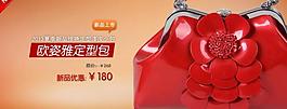 包廣告banner圖片