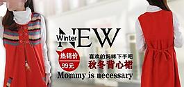 女裝海報圖片
