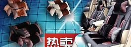 坐墊圖片