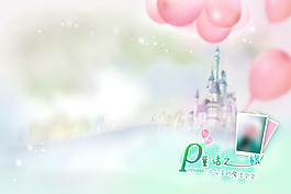 可愛兒童模板