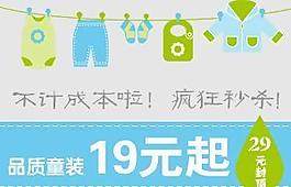 專場鉆展圖圖片