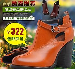 直通車女鞋圖片
