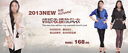 淘寶促銷海報
