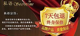 私語空間圖片