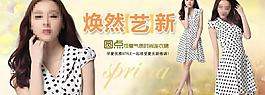 女裝海報圖片