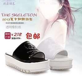 女裝廣告圖片