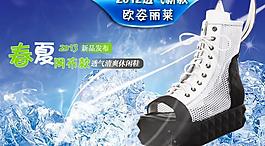 女鞋廣告圖片