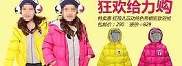 童裝廣告圖片