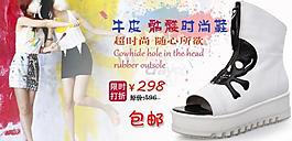女鞋廣告圖片