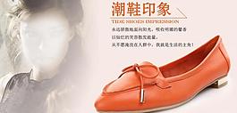 女鞋廣告圖片