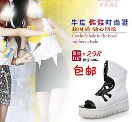 女鞋廣告圖片