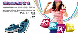 女款时尚鞋图片