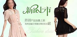 女裝海報(bào)圖片