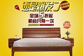床設(shè)計(jì)圖圖片