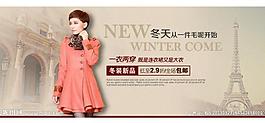 女裝 海報圖片