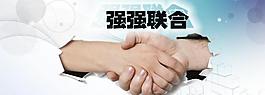 商務(wù)設(shè)計輪播大圖圖片