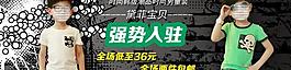 童裝廣告圖片