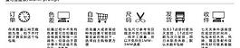 温馨提示图片