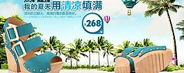 女鞋海報(bào)設(shè)計(jì)圖片