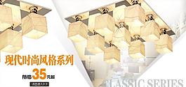 現代時尚百搭經典燈飾圖片