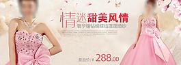 粉紅海報(bào)圖片