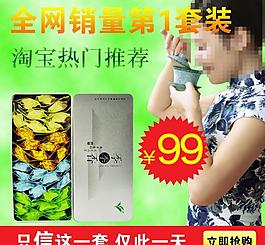 鐵觀音直通車圖片