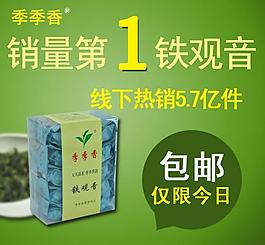 直通車圖片