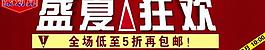 盛夏狂歡網(wǎng)通也廣告圖片