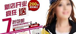 新店開業(yè)圖片