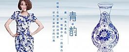 青花瓷圖片