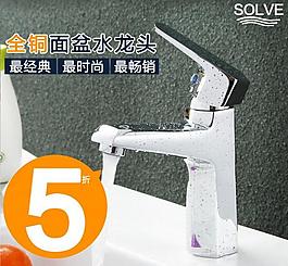 衛(wèi)浴直通車圖片