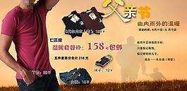 父亲节图片