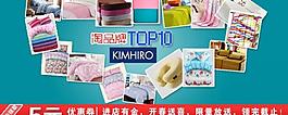 淘品牌優惠券圖片