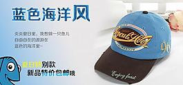 藍(lán)色帽子 卡通魚圖片