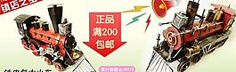 兒童玩具圖片