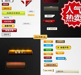 小圖標(biāo) 常用按鈕圖片