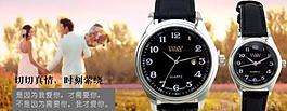 手表海報(bào)圖片